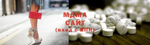 mdma Верея