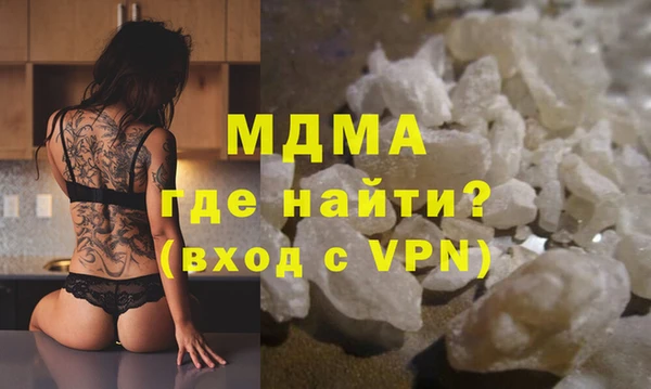 mdma Верея