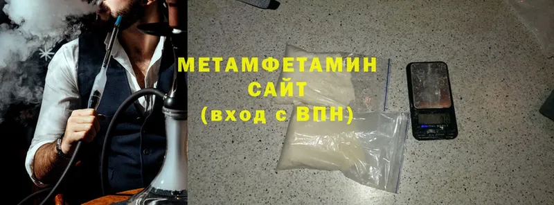 Первитин Methamphetamine  ссылка на мегу ссылки  Кропоткин  даркнет сайт 